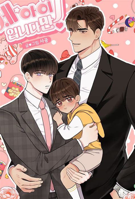 bl comics porn|Yaoi Manga Online